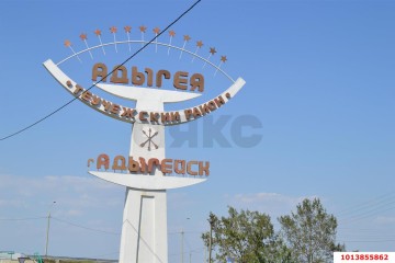 Фото №2: Земельный участок под ИЖС 8 сот. - Адыгейск, ул. Ким, 151