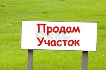 Фото №1: Земельный участок под ИЖС 5.5 сот. - Краснодар, п. Калинино, ул. Шпака, 71