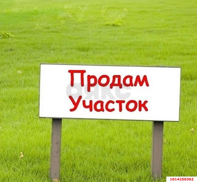 Фото №1: Земельный участок под ИЖС 5.5 сот. - Краснодар, Калинино, ул. Шпака, 71