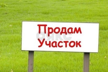 Фото №1: Земельный участок под ИЖС 5.5 сот. - Краснодар, п. Калинино, ул. Шпака, 71