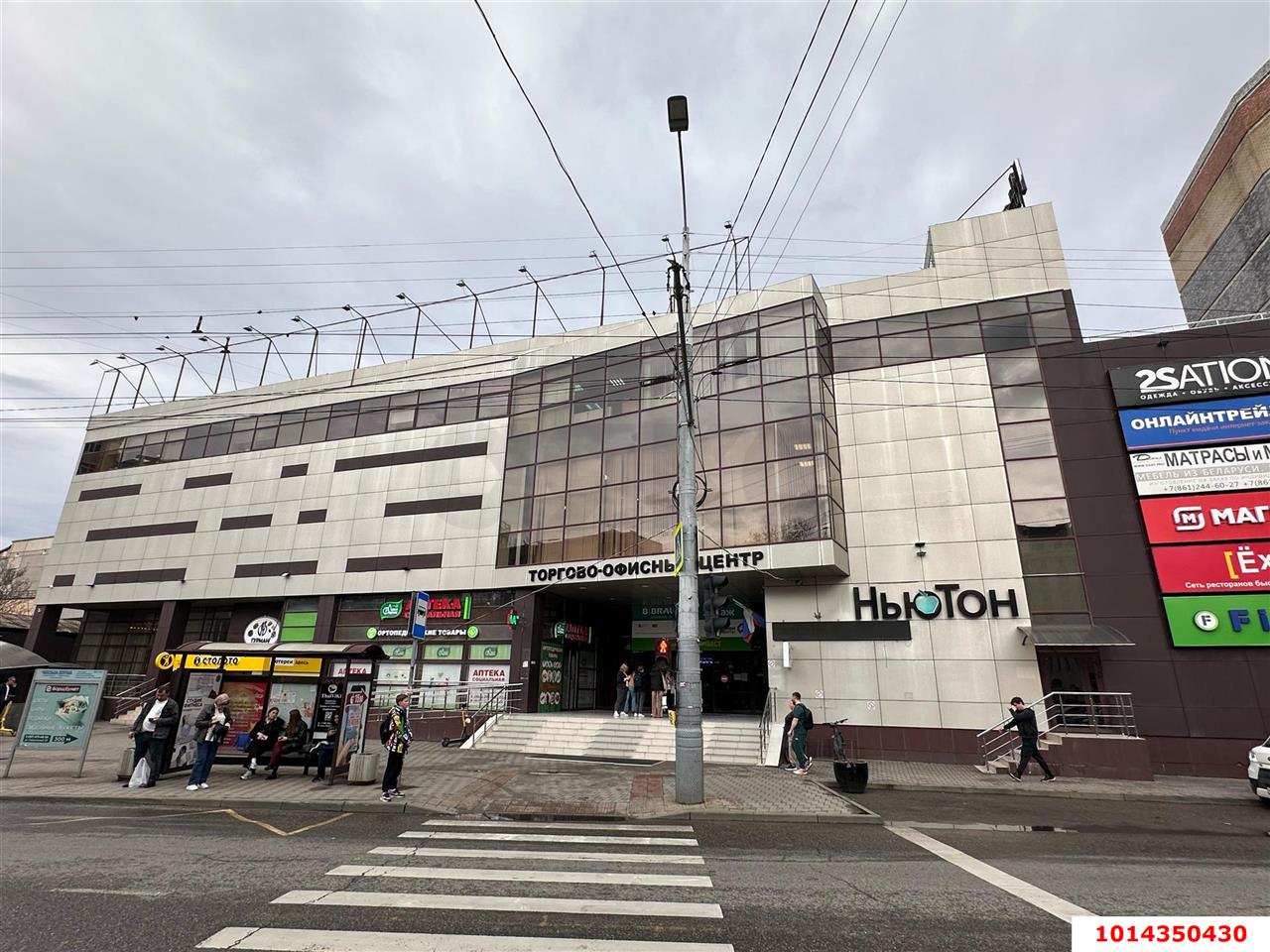 Фото №6: Офисное помещение 298 м² - Краснодар, Центральный, ул. Главная городская площадь