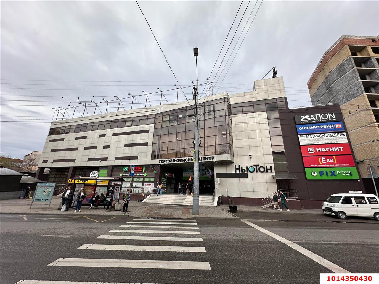 Фото №4: Офисное помещение 298 м² - Краснодар, Центральный, ул. Главная городская площадь