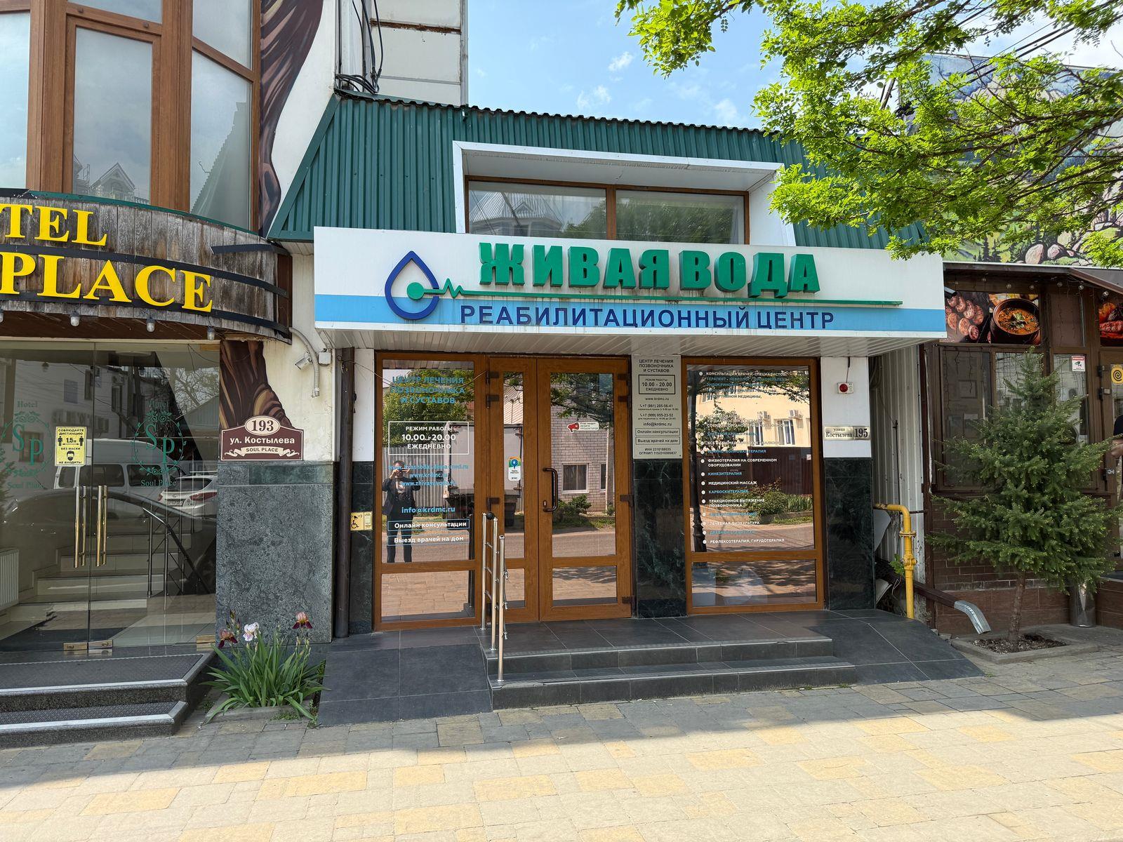 Фото №1: Коммерция 351 м² - Краснодар, Центральный внутригородской округ, мкр. Центральный, ул. Костылева, 195