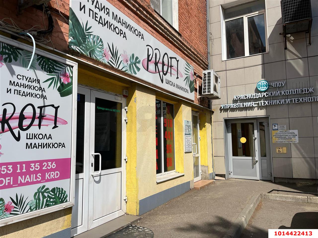 Фото №1: Офисное помещение 65 м² - Краснодар, Хлопчато-бумажный Комбинат, ул. Стасова, 182/1