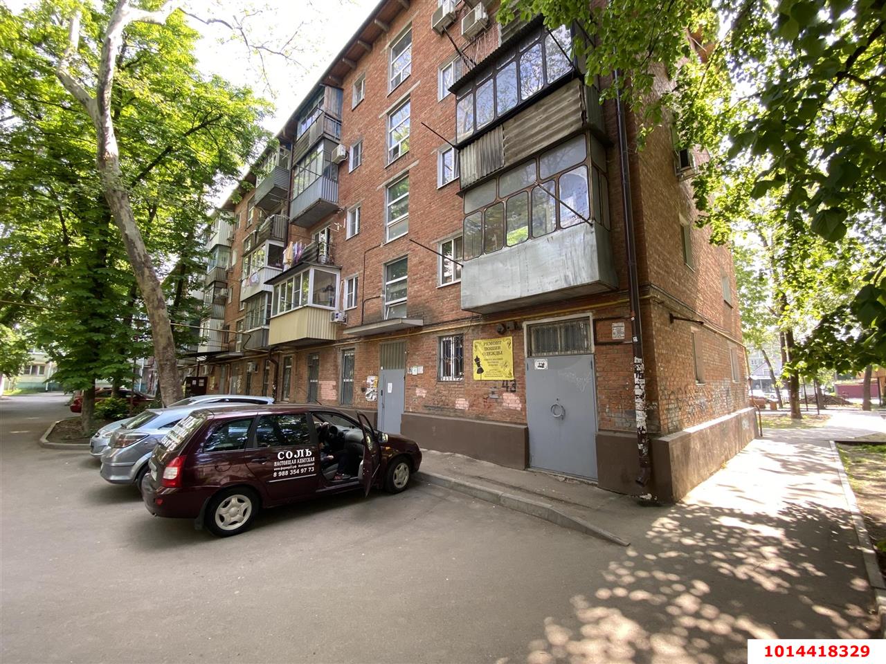 Фото №4: Торговое помещение 132 м² - Краснодар, Черёмушки, ул. Бургасская, 43