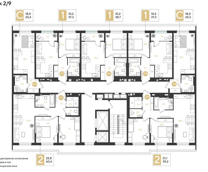 Фото №8: 1-комнатная квартира 38 м² - Краснодар, квартал Самолёт, жилой комплекс Самолёт-7, мкр. Прикубанский внутригородской округ