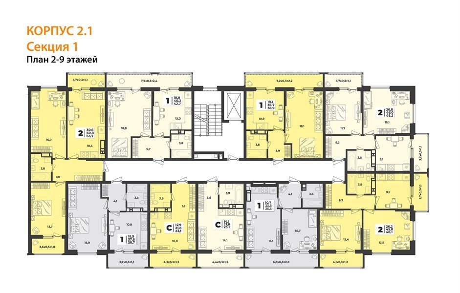 Фото №8: 2-комнатная квартира 63 м² - Краснодар, мкр. Прикубанский внутригородской округ