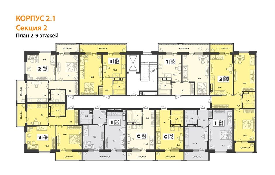 Фото №8: 2-комнатная квартира 63 м² - Краснодар, мкр. Прикубанский внутригородской округ