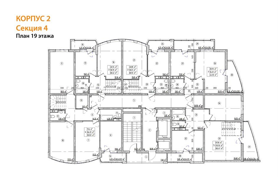 Фото №3: 4-комнатная квартира 164 м² - Краснодар, жилой комплекс Кино, ул. Уральская, 100/5