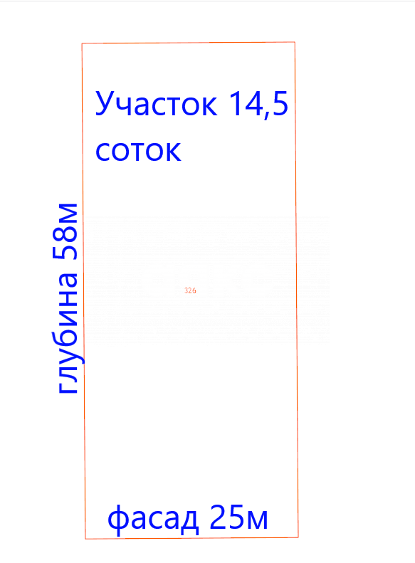 Фото №7: Личное подсобное хозяйство 14.5 сот. - Стрелка, ул. Азовская, 27