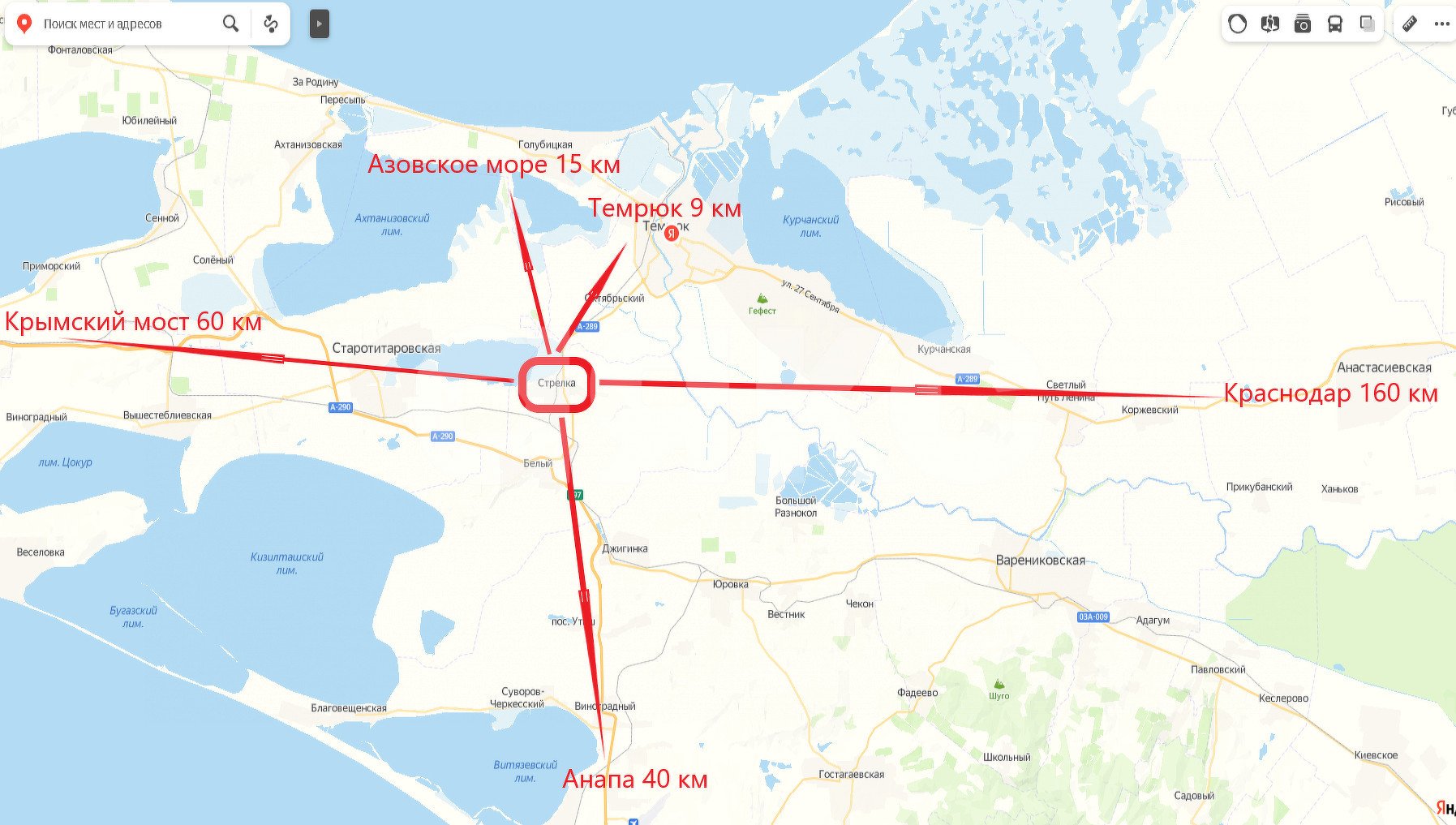 Фото №4: Личное подсобное хозяйство 14.5 сот. - Стрелка, ул. Азовская, 27