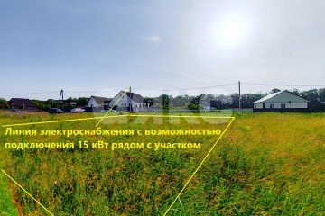 Фото №3: Земельный участок под ИЖС - Белый, 