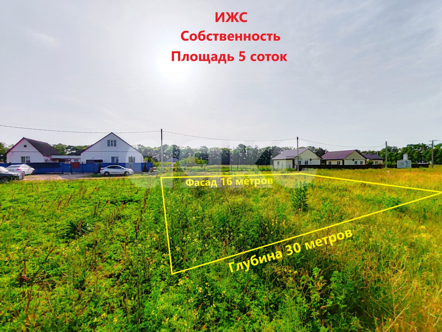 Фото №1: Земельный участок под ИЖС 5 сот. - Белый, 