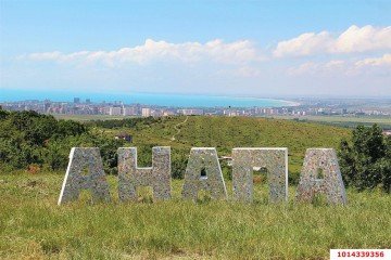 Фото №5: Коммерческая земля 7 сот. - Пятихатки, ул. Светлая, 116