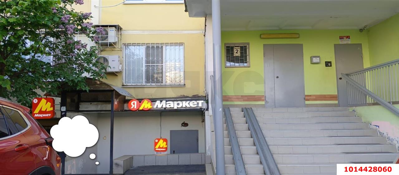 Фото №5: Офисное помещение 20 м² - Краснодар, Завод Измерительных Приборов, ул. имени 40-летия Победы, 31
