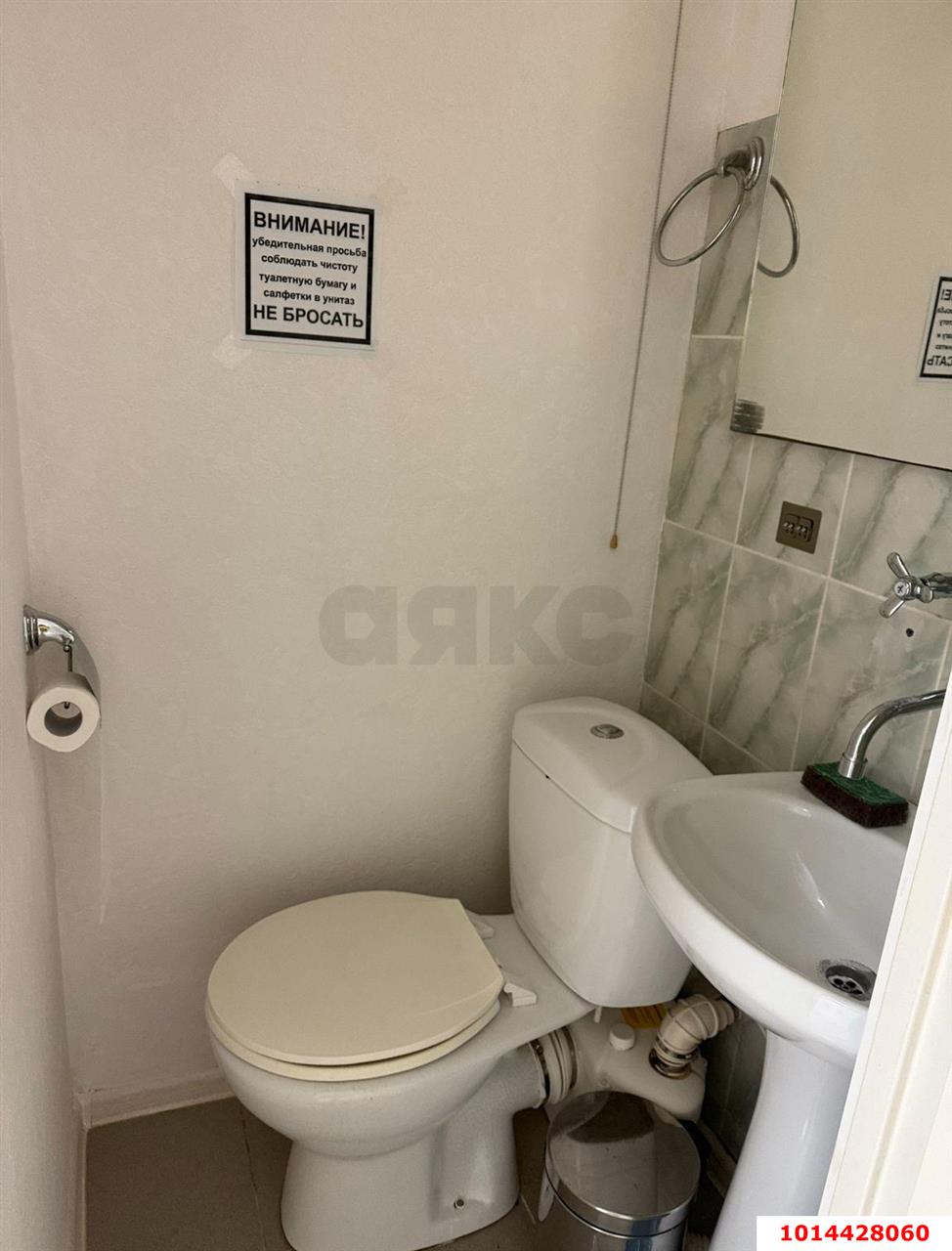 Фото №3: Офисное помещение 20 м² - Краснодар, Завод Измерительных Приборов, ул. имени 40-летия Победы, 31