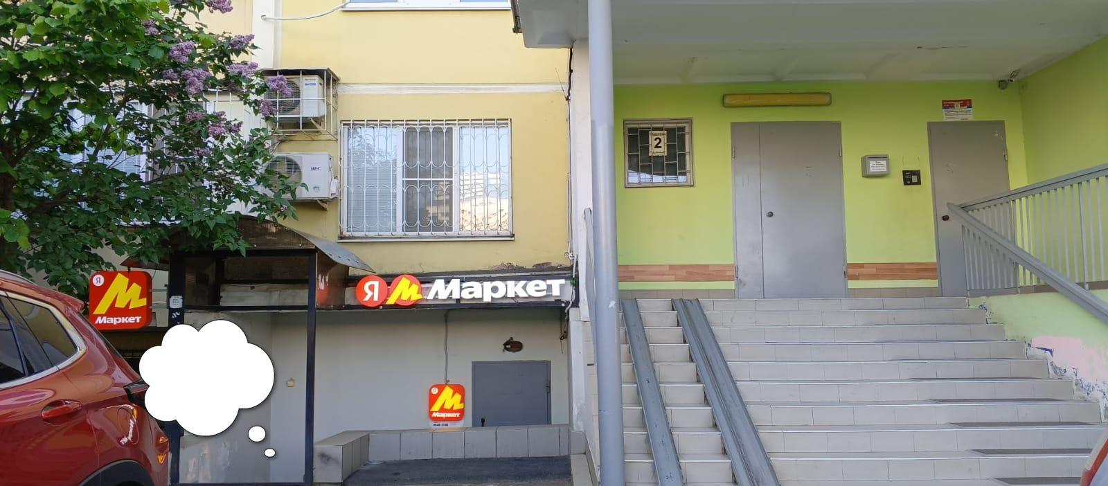 Фото №5: Коммерция 19 м² - Краснодар, Прикубанский внутригородской округ, мкр. Завод Измерительных Приборов, ул. имени 40-летия Победы, 31