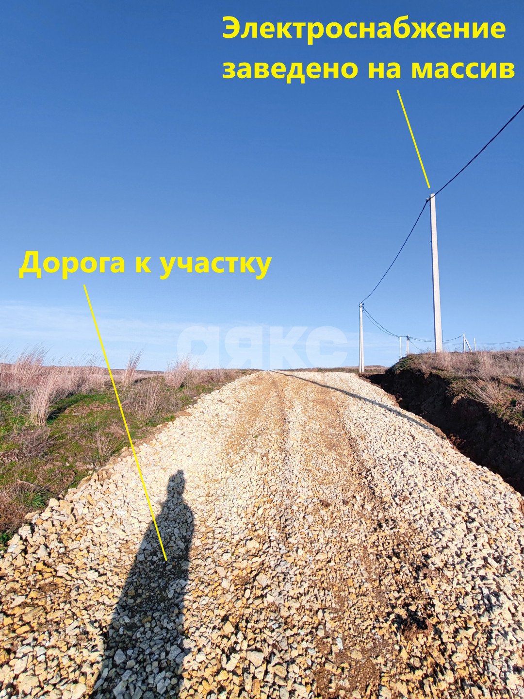 Фото №4: Земельный участок под ИЖС 37.4 сот. - Веселовка, 
