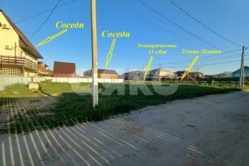 Фото №2: Земельный участок под ИЖС - Кучугуры, ул. Трудовая, 8