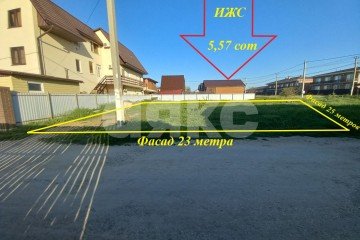 Фото №1: Земельный участок под ИЖС - Кучугуры, ул. Трудовая, 8