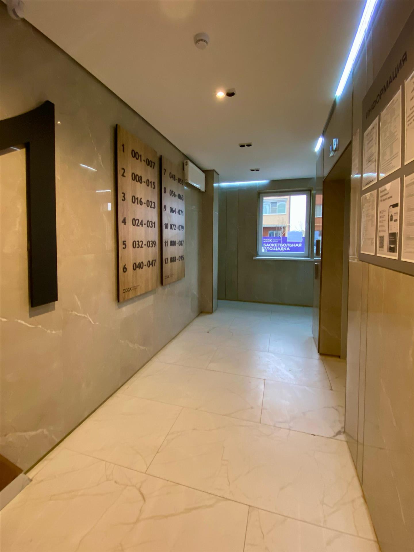 Фото №14: 2-комнатная квартира 80 м² - Краснодар, Прикубанский внутригородской округ, мкр. 2-я Площадка, ул. Ветеранов, 85к5