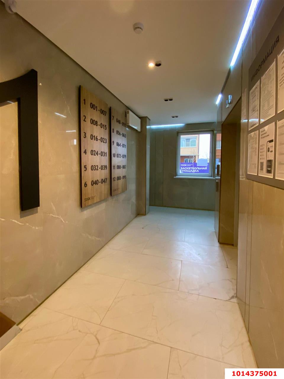 Фото №14: 2-комнатная квартира 80 м² - Краснодар, 2-я Площадка, ул. Ветеранов, 85к5