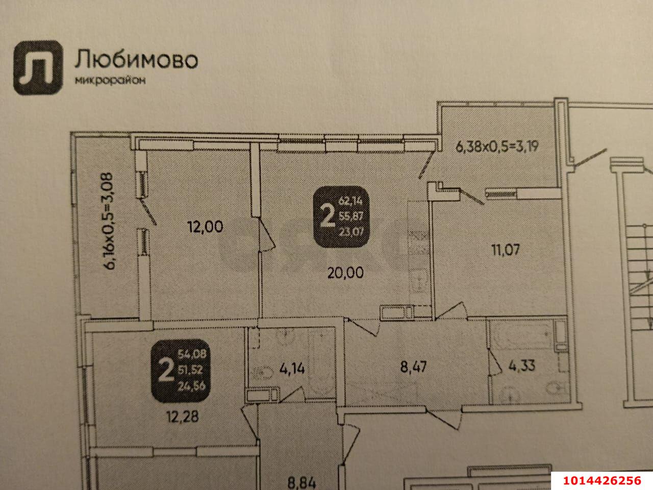 Фото №20: 2-комнатная квартира 60 м² - Краснодар, Любимово, 18