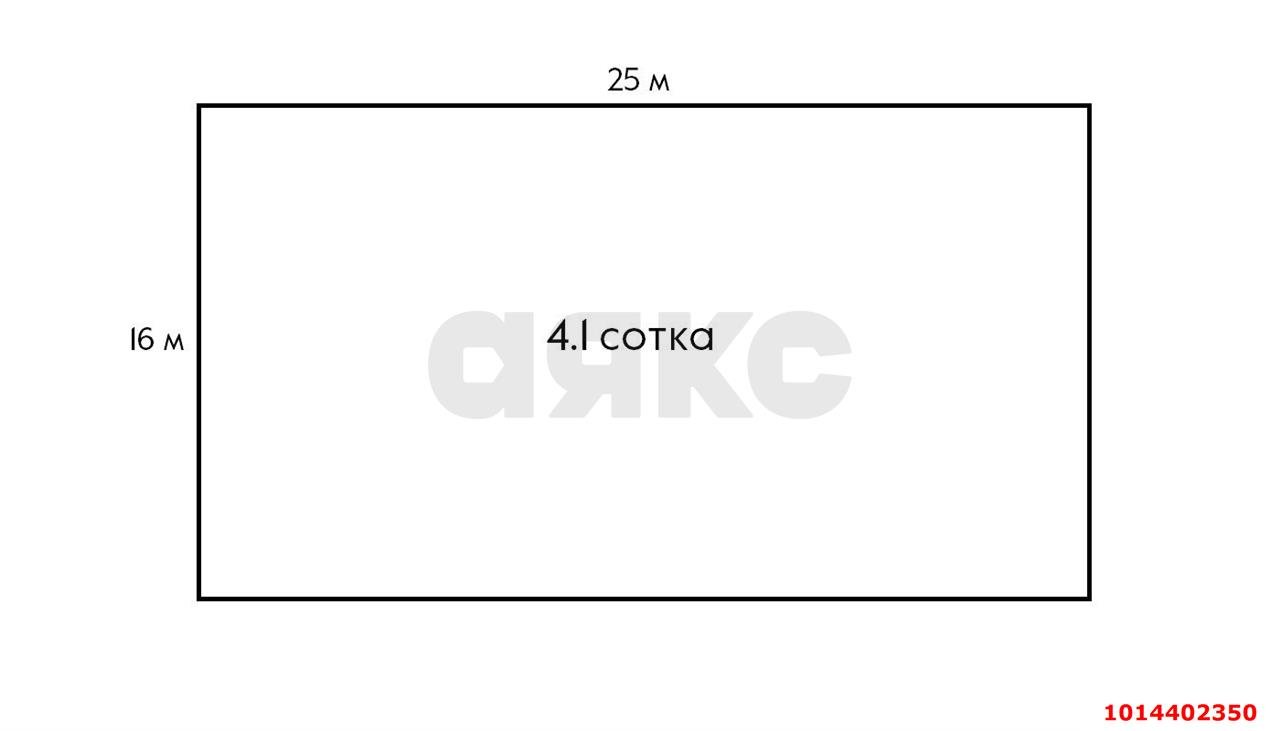 Фото №4: Дом 50 м² + 4 сот. - Виктория, Карасунский внутригородской округ, ул. Персиковая, 297
