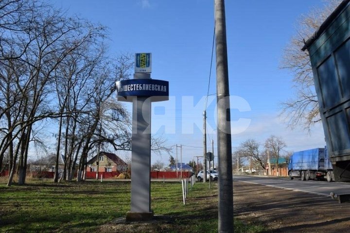 Фото №11: Земельный участок под ИЖС 12 сот. - Вышестеблиевская, пер. Шевченко