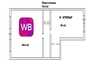 Фото №4: Коммерция 78 м² - Краснодар, мкр. Карасунский внутригородской округ, ул. Сормовская, 1/6