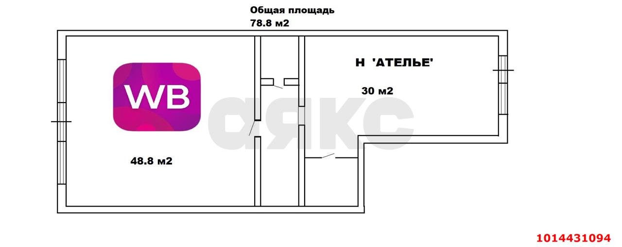 Фото №4: Торговое помещение 79 м² - Краснодар, жилой комплекс Элегант, ул. Сормовская, 1/6