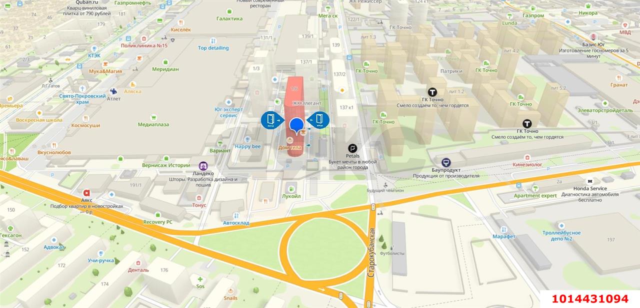 Фото №2: Торговое помещение 79 м² - Краснодар, жилой комплекс Элегант, ул. Сормовская, 1/6