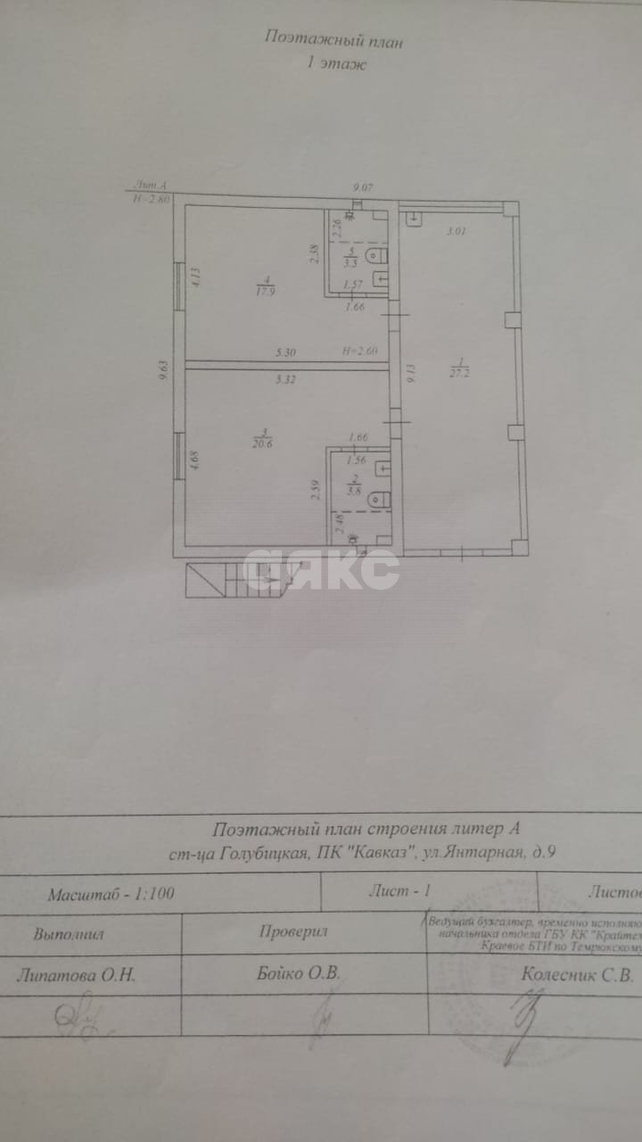 Фото №31: Дом 185 м² + 1 сот. - Голубицкая, ул. Янтарная, 9