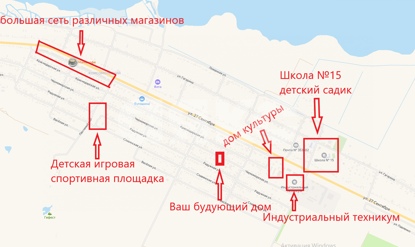 Фото №13: Дом 80 м² + 4.6 сот. - Темрюк, Комсомольский, ул. Черноморская, 80