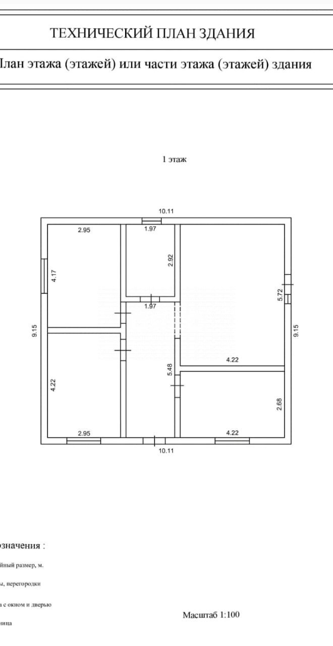 Фото №25: Коттедж 97 м² + 4 сот. - Темрюк, ул. Мира