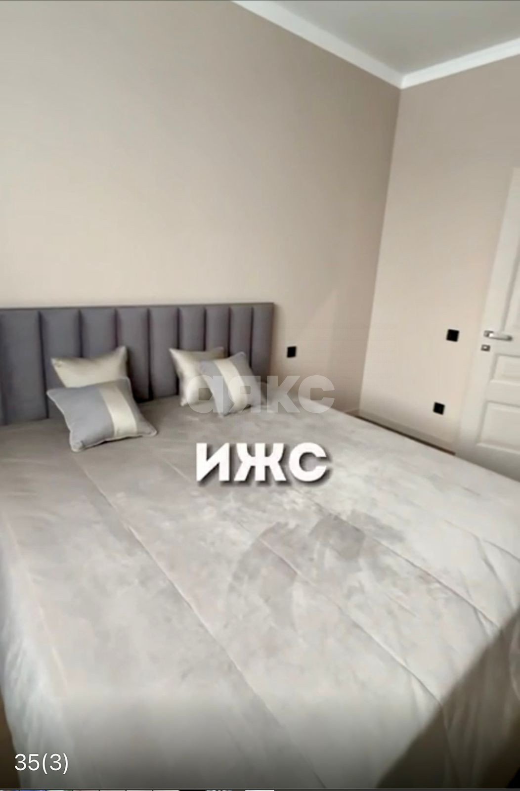 Фото №7: Дом 107 м² + 4.5 сот. - Нижняя Шиловка, Адлерский, ул. Петровская, 19
