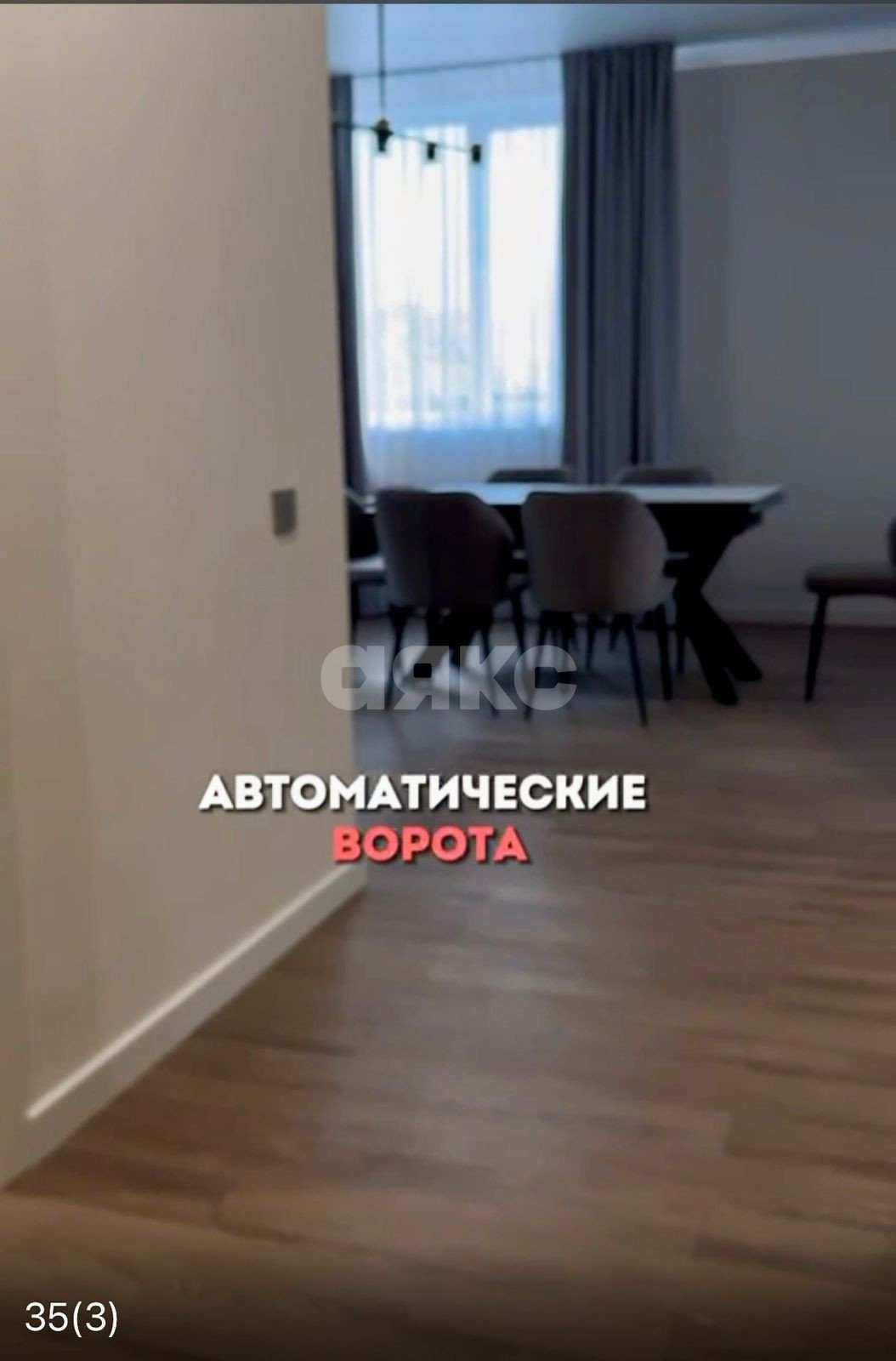Фото №13: Дом 107 м² + 4.5 сот. - Нижняя Шиловка, Адлерский, ул. Петровская, 19