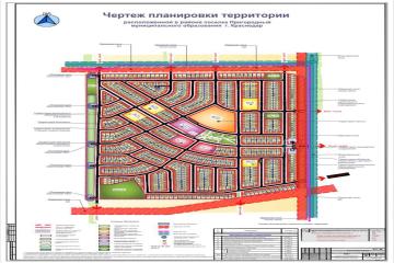 Фото №3: Земельный участок 9.84 сот. - Пригородный, мкр. Карасунский внутригородской округ, ул. Фёдора Козыренко, 24