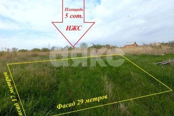 Фото №1: Земельный участок под ИЖС - Темрюк, ул. Пионерская