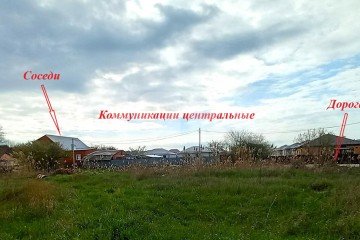 Фото №3: Земельный участок под ИЖС - Темрюк, ул. Пионерская