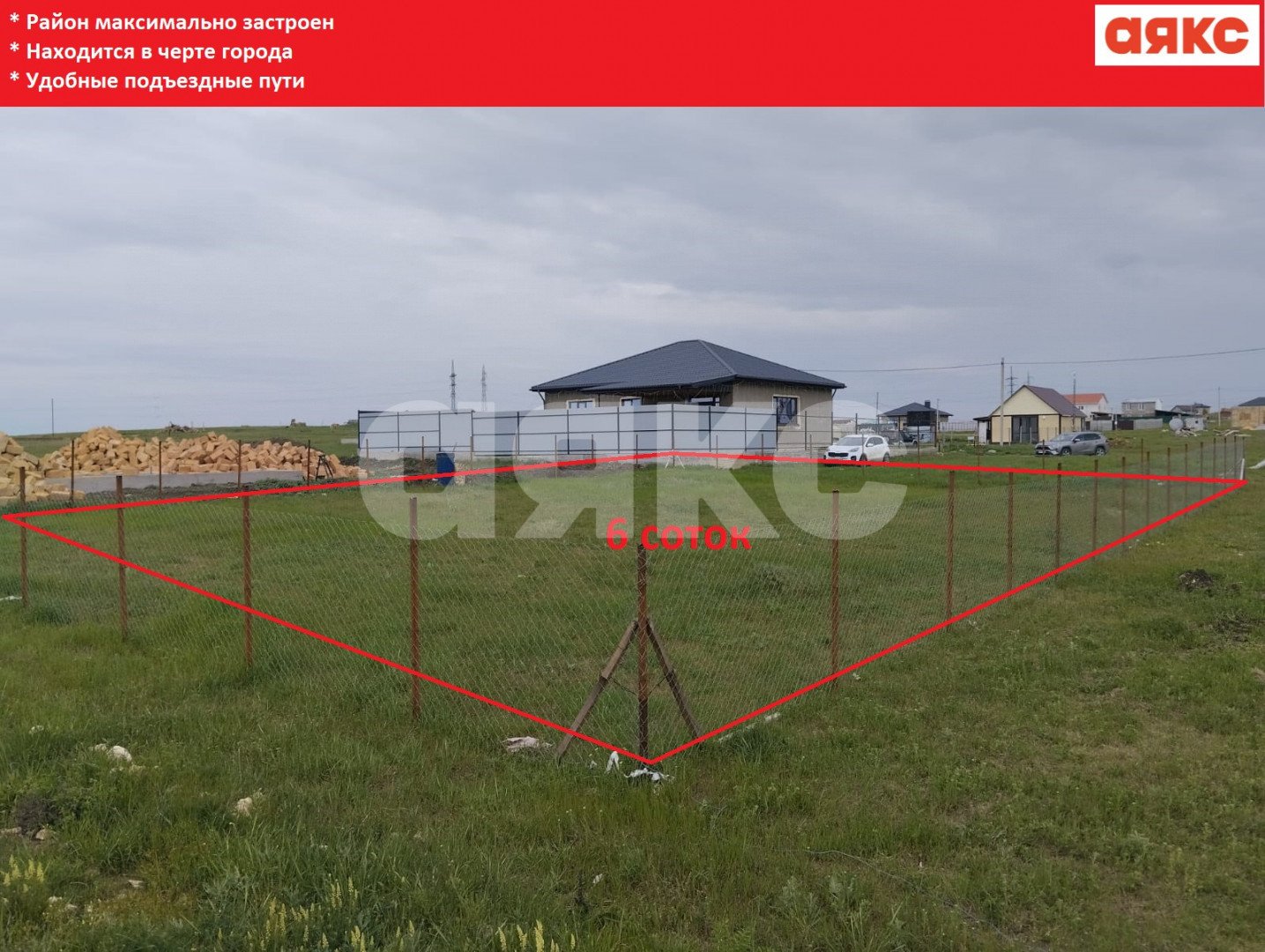 Фото №2: Земельный участок под ИЖС 6 сот. - Домостроитель, 274