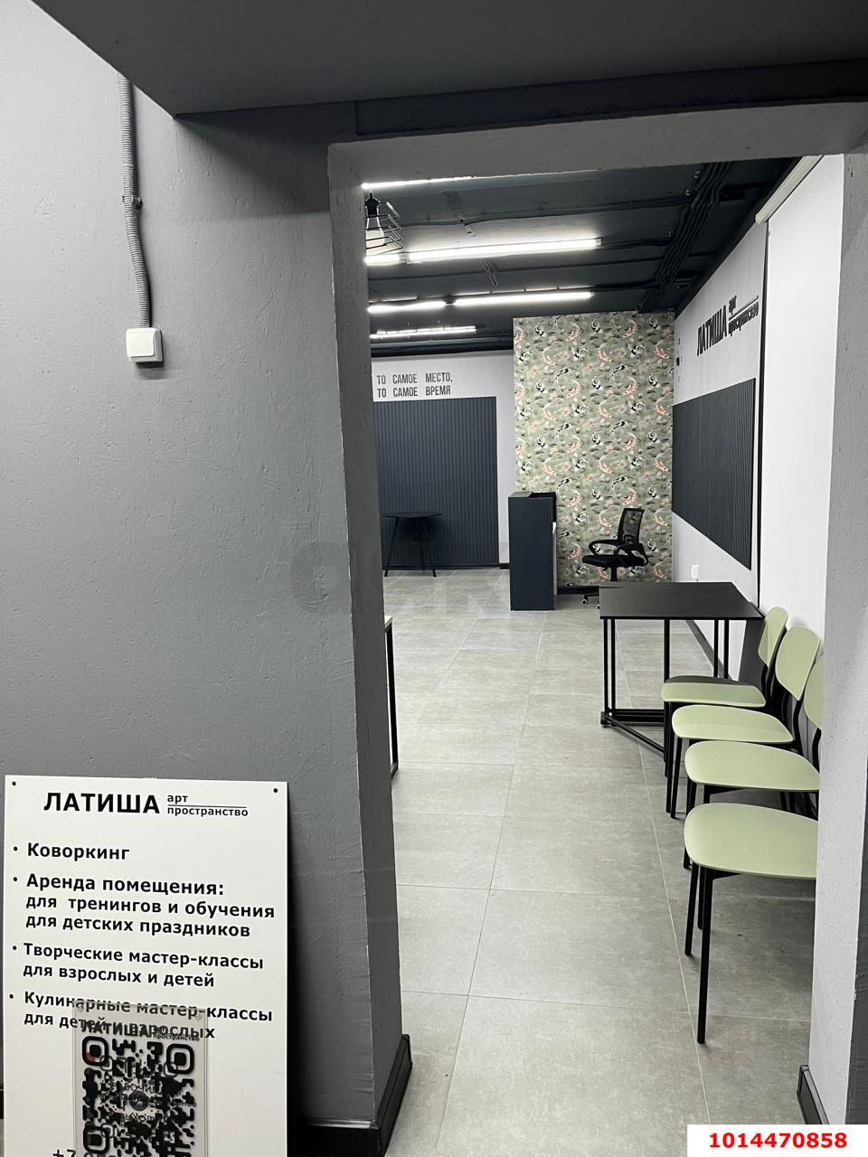 Фото №14: Офисное помещение 72 м² - Краснодар, Черёмушки, ул. Новороссийская, 90/2