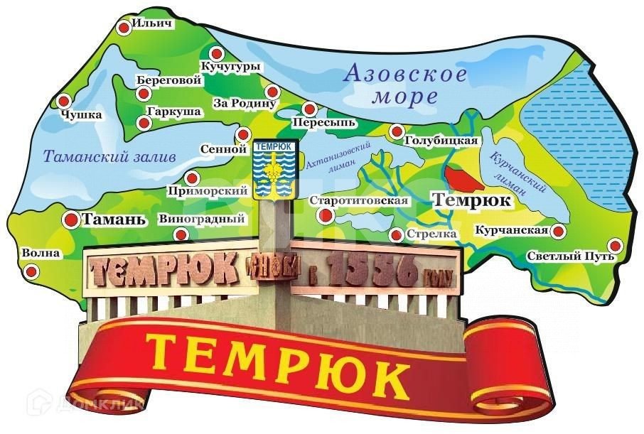 Фото №40: Дом 151 м² + 18.92 сот. - Темрюк, Комсомольский, ул. Гагарина, 47