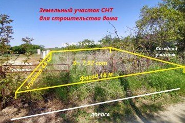 Фото №1: Участок садоводство - Темрюк, мкр. СОТ Автомобилист, ул. Каштановая