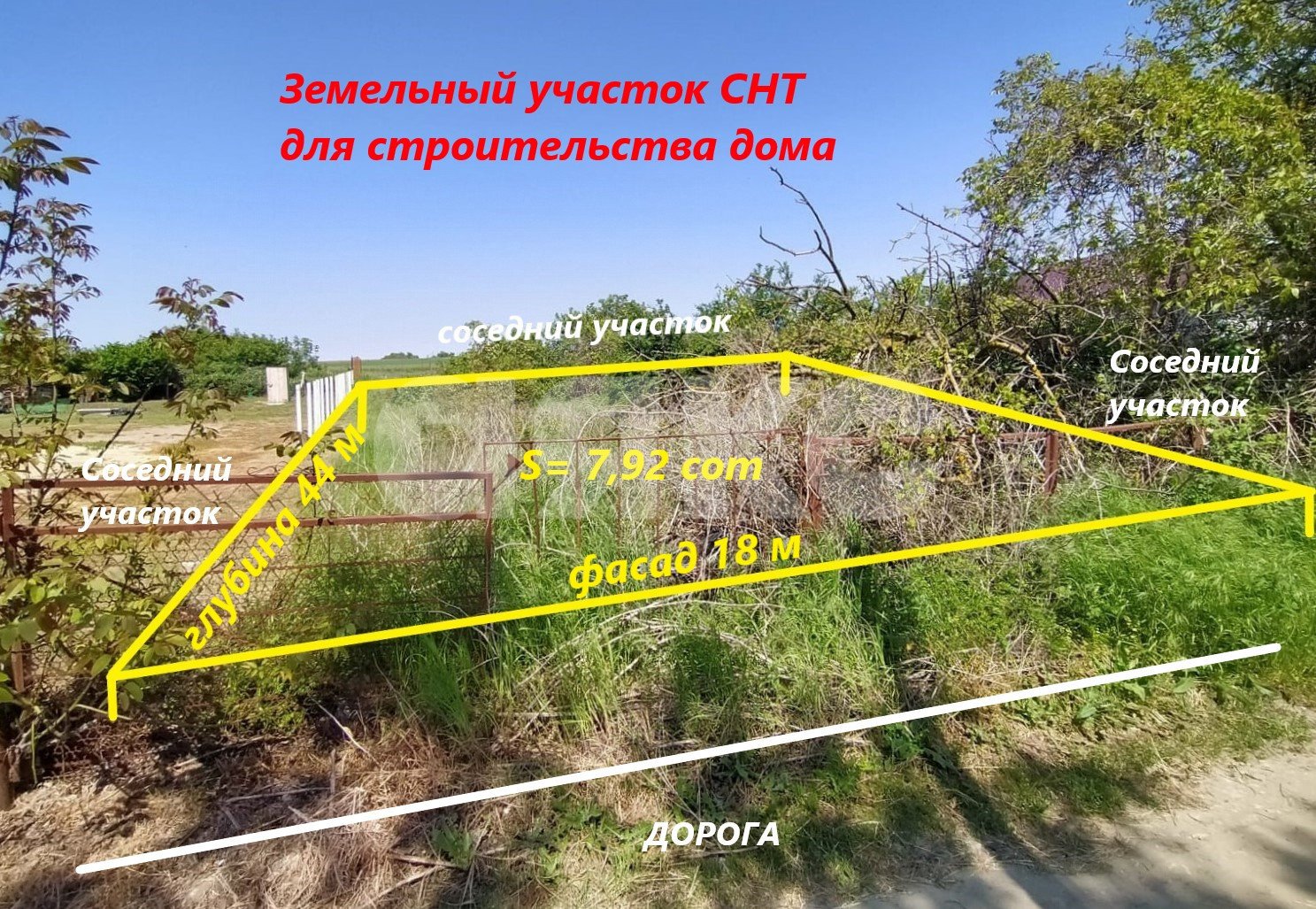 Фото №1: Участок садоводство 7.92 сот. - Темрюк, СОТ Автомобилист, ул. Каштановая