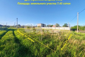 Фото №1: Земельный участок под ИЖС - Пересыпь, пер. Приморский