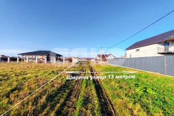 Фото №3: Земельный участок под ИЖС - Пересыпь, пер. Приморский