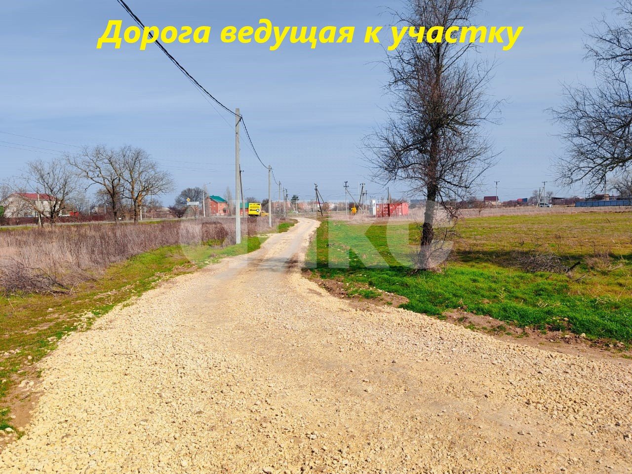 Фото №2: Земельный участок под ИЖС 15 сот. - Сенной, ул. Степная, 22