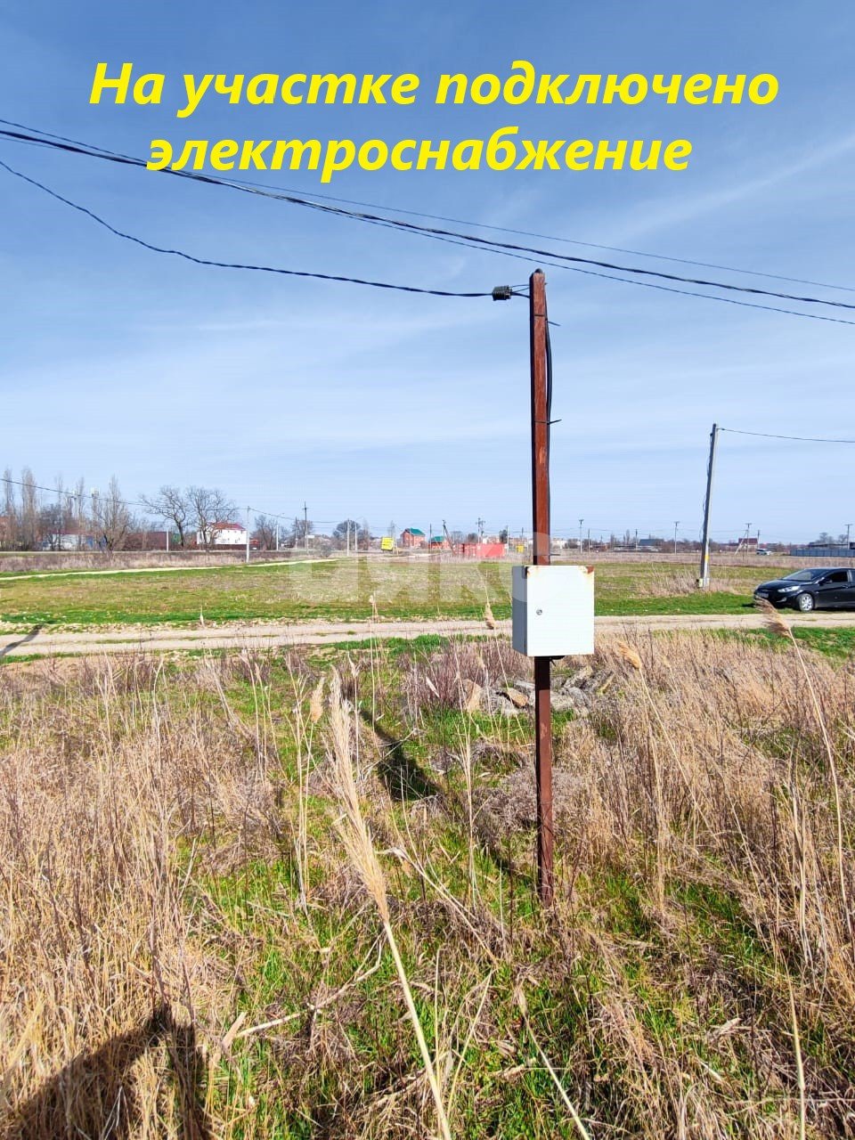 Фото №9: Земельный участок под ИЖС 15 сот. - Сенной, ул. Степная, 22