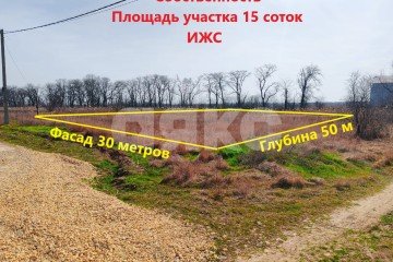 Фото №1: Земельный участок под ИЖС - Сенной, ул. Степная, 22